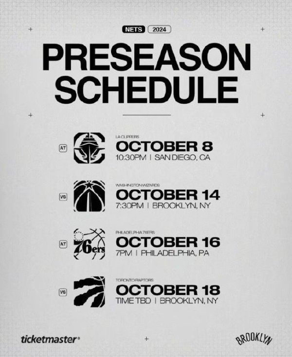 巅峰国际 恭候崔永熙上场！篮网新赛季季前赛赛程公布