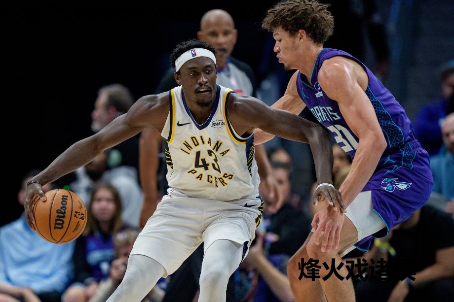 [图]西亚卡姆30+14鲍尔33+8 走路者胜黄蜂止13连败巅峰国际