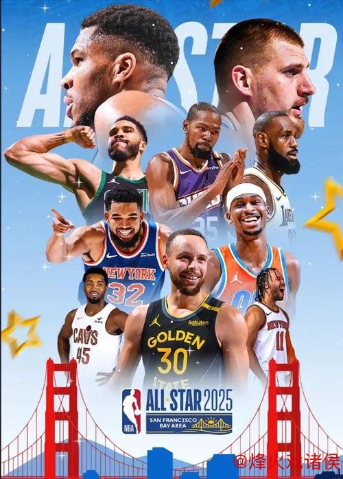 NBA2025全明星首发名单揭晓:詹姆斯、杜兰特、库里再次合体 NBA2025全明星首发名单揭晓:詹姆斯、杜兰特、库里再次合体