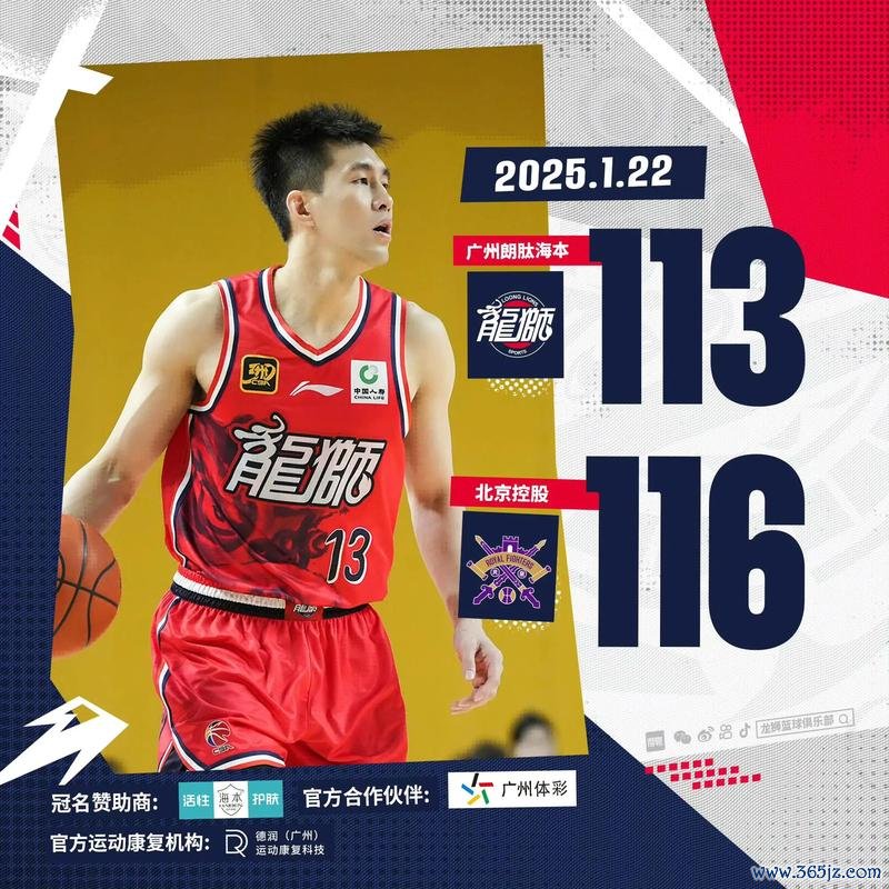 郭艾伦欲与广州队沟通 签约权却已易主