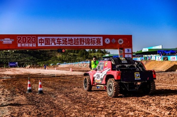 巅峰国际APP 2023COC衢州柯城站排位赛：汽车组乔旭展现统治力