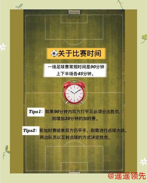 世界杯下注稳定全站详解攻略 世界杯下注稳定全站详解攻略